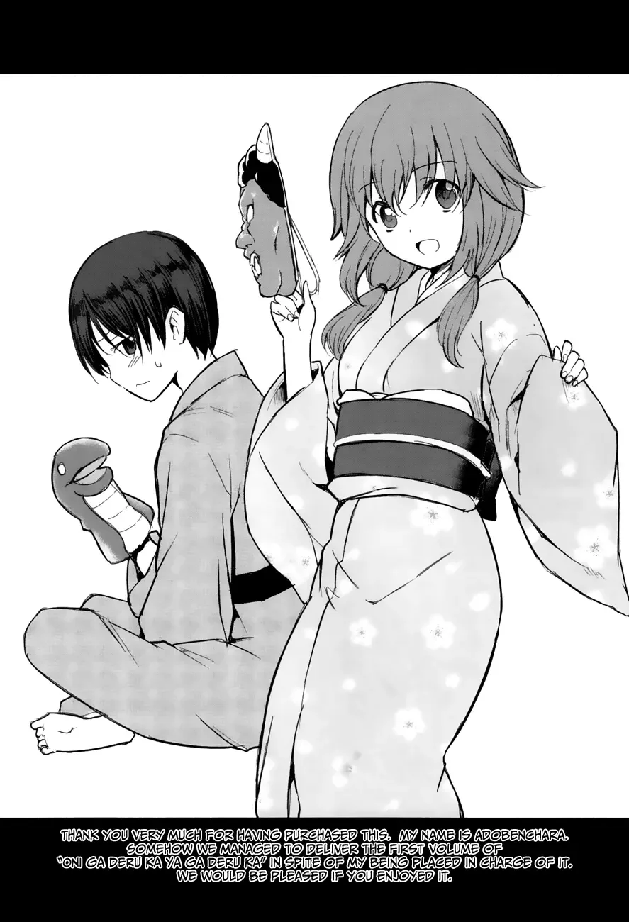 Oni ga deru ka ja ga deru ka Chapter 6 page 28