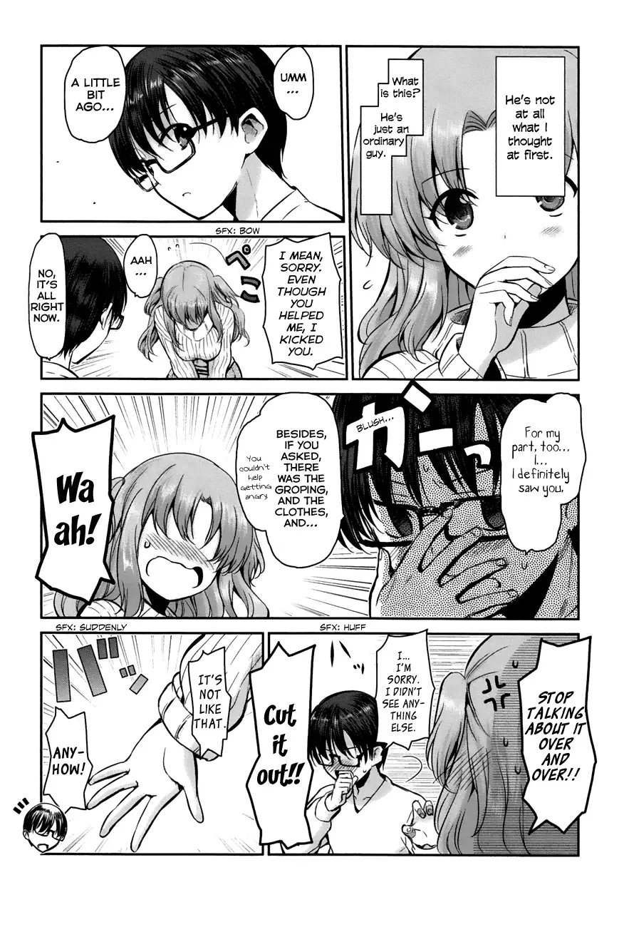 Oni ga deru ka ja ga deru ka Chapter 6 page 25