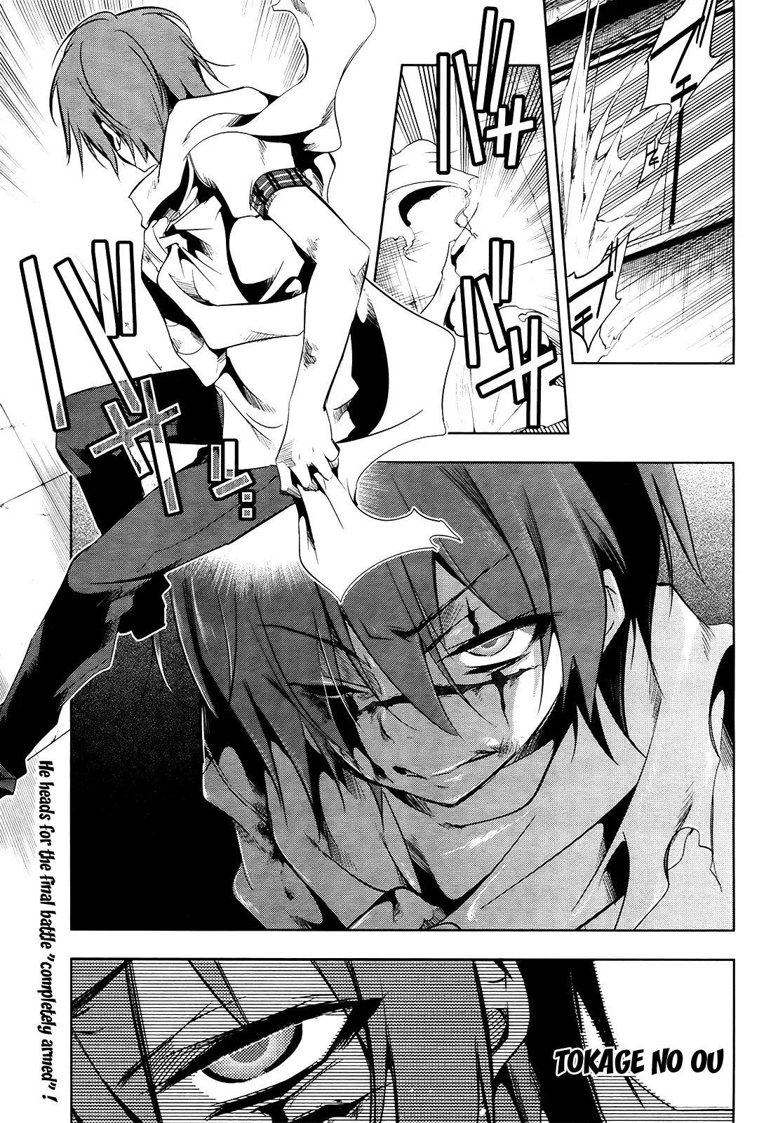Tokage no Ou Chapter 11 page 1