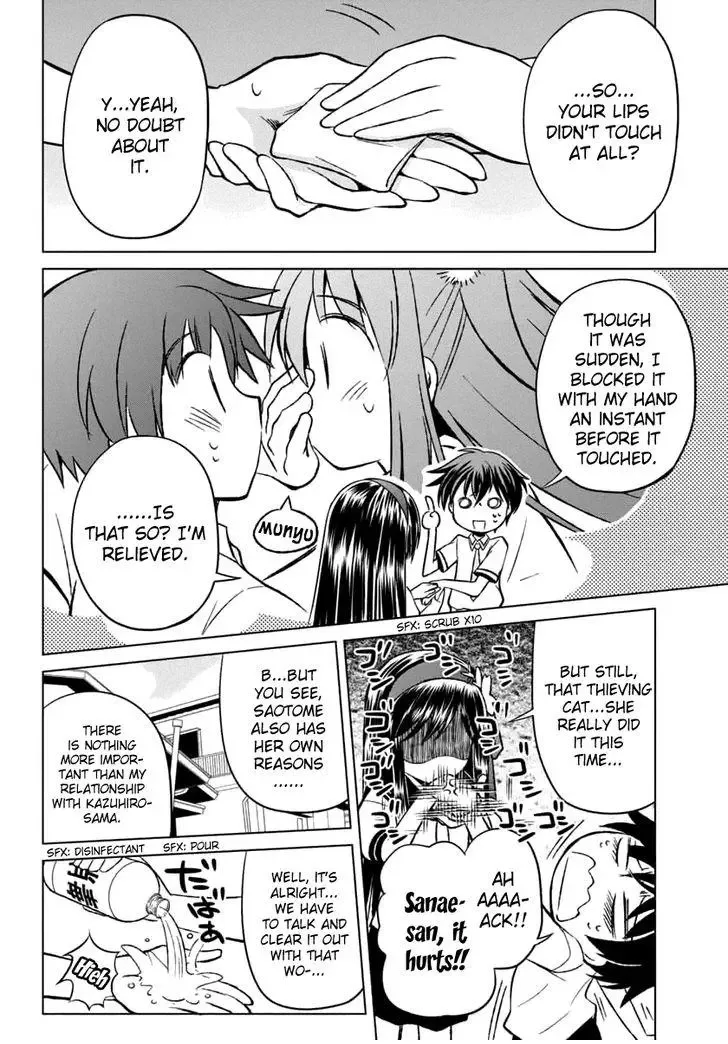 Shurabara! Chapter 9 page 8