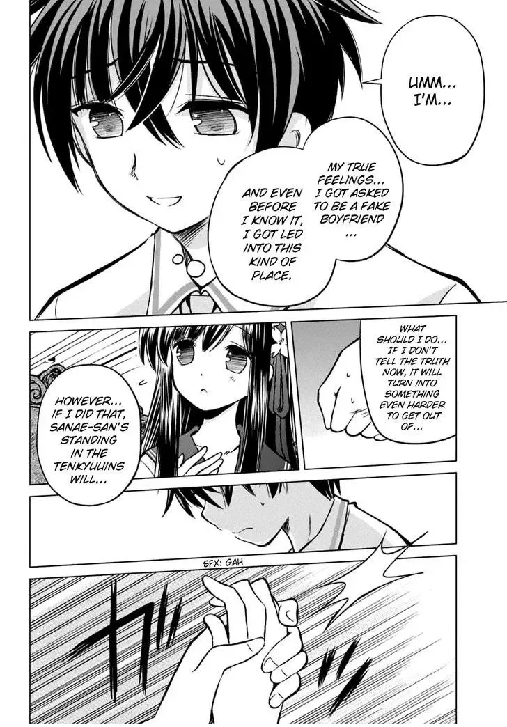 Shurabara! Chapter 9 page 16