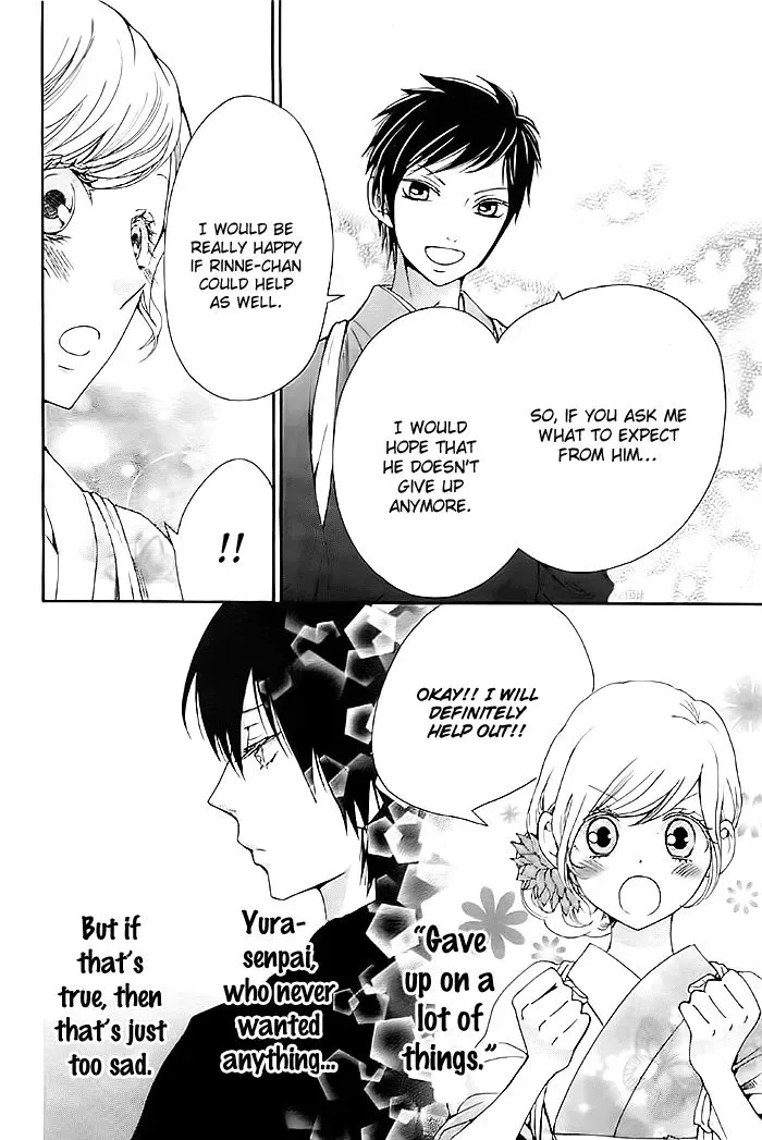 Koi to Natsu Tsubaki Chapter 6 page 7