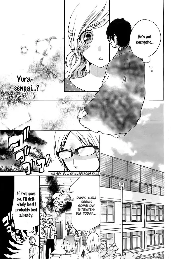 Koi to Natsu Tsubaki Chapter 6 page 14