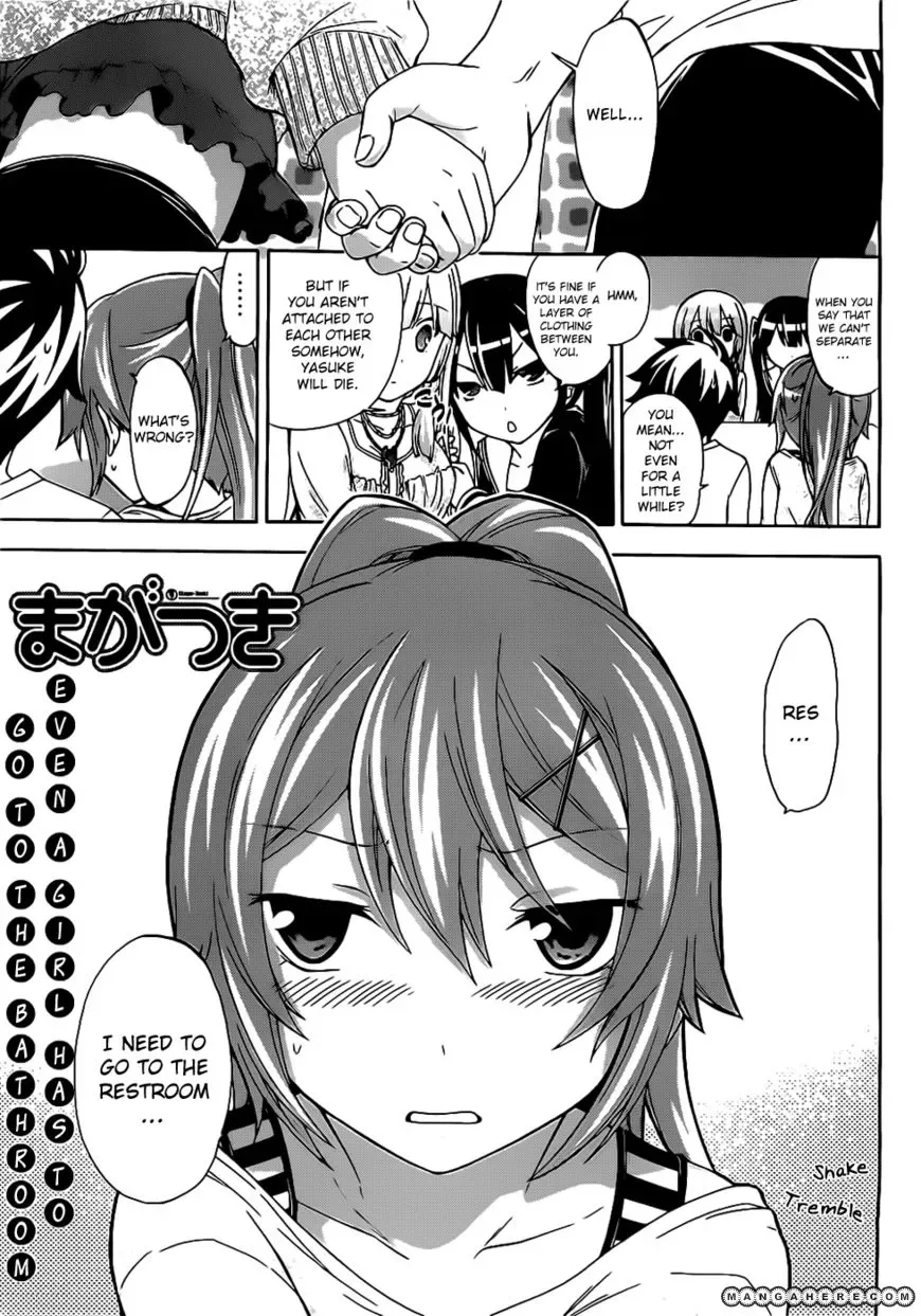Maga Tsuki Chapter 6 page 3