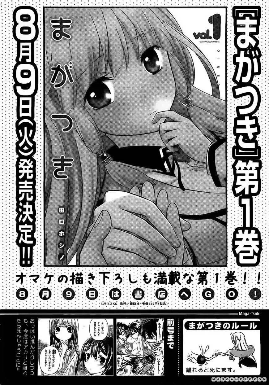 Maga Tsuki Chapter 6 page 2