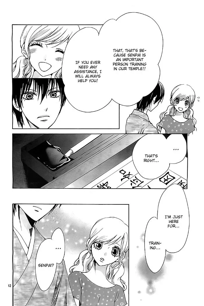 Koi to Natsu Tsubaki Chapter 6 page 13
