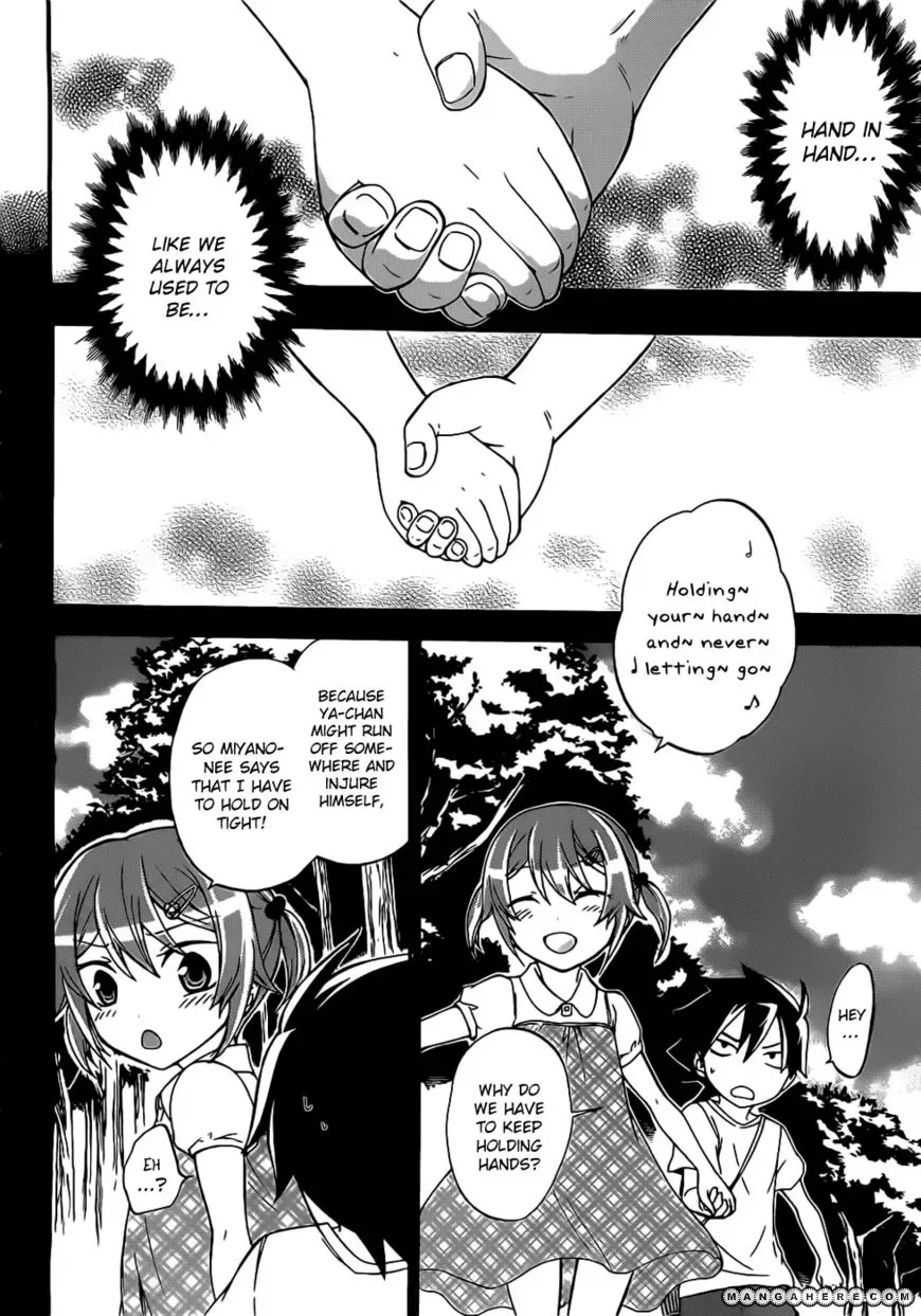 Maga Tsuki Chapter 6 page 13