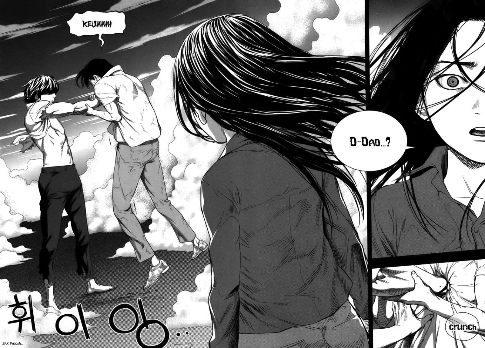 XO Sisters Chapter 8 page 4