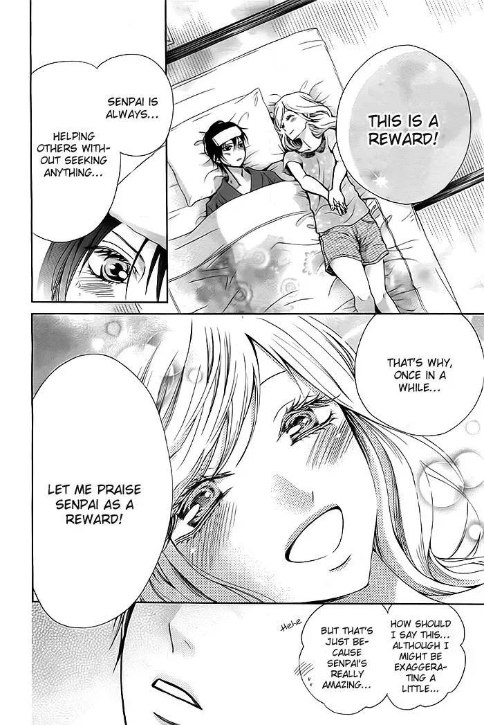 Koi to Natsu Tsubaki Chapter 6 page 23
