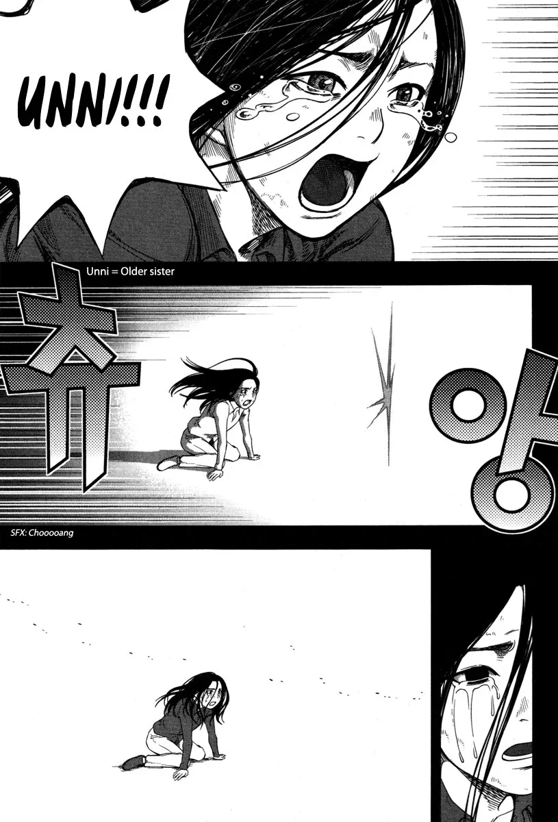 XO Sisters Chapter 8 page 9