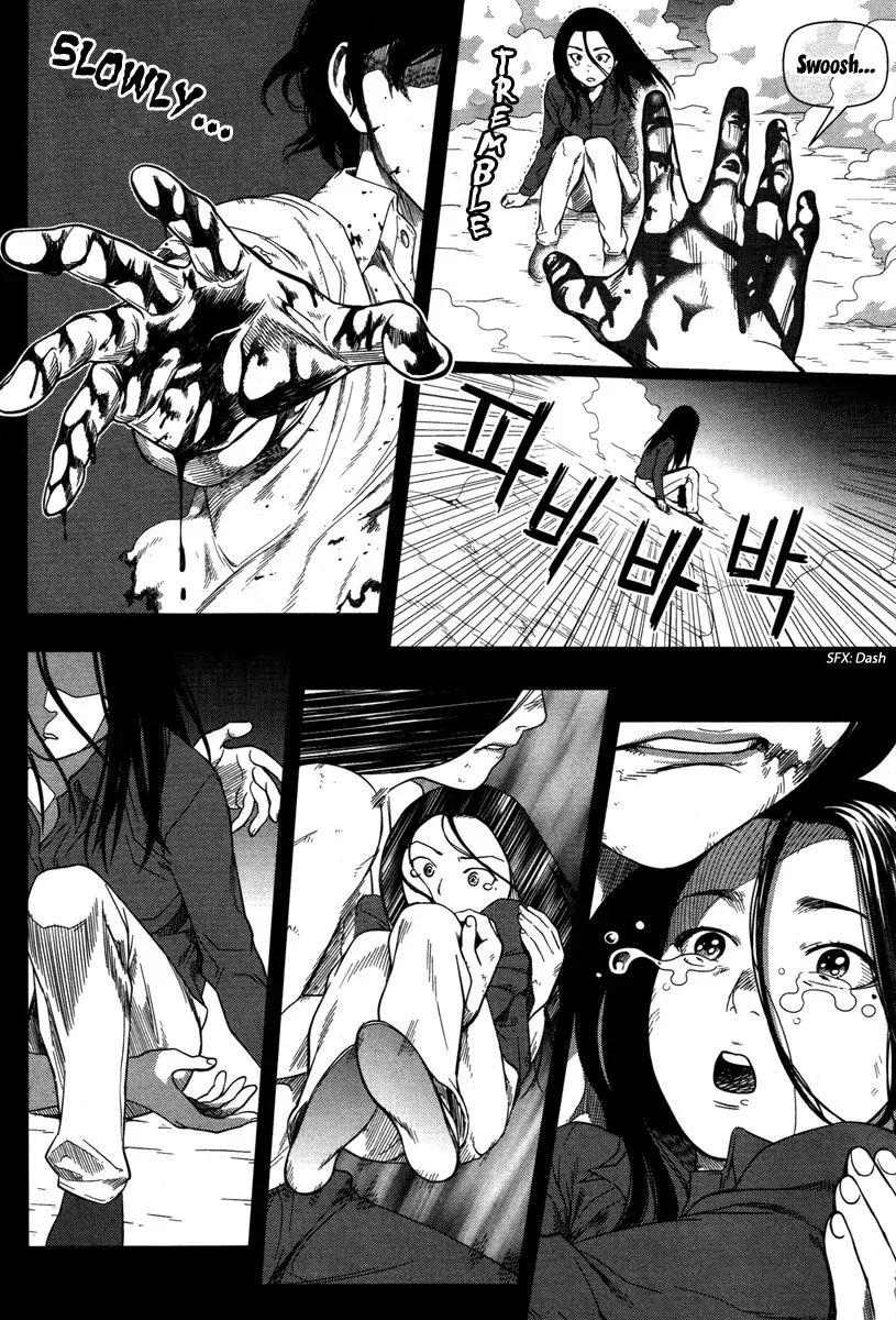 XO Sisters Chapter 8 page 6