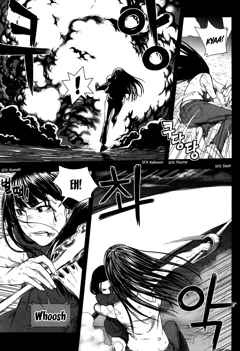 XO Sisters Chapter 8 page 7