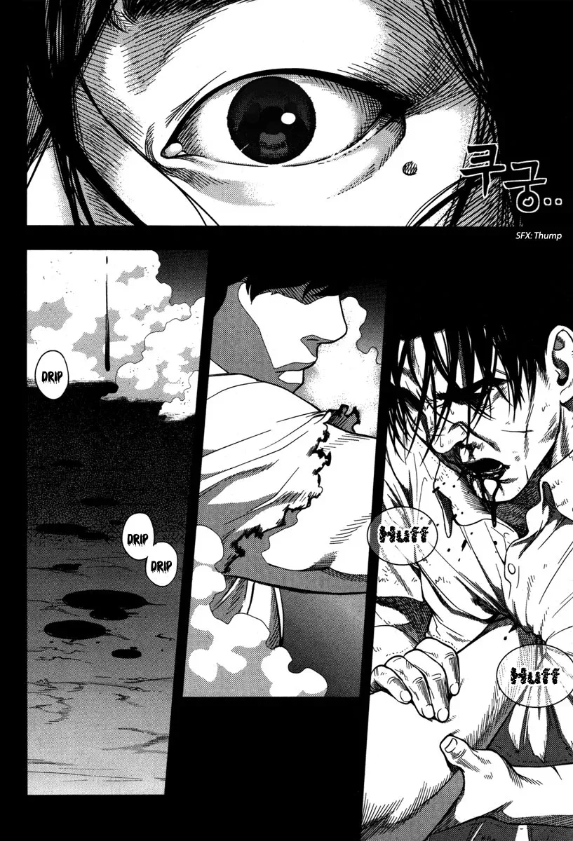 XO Sisters Chapter 8 page 3