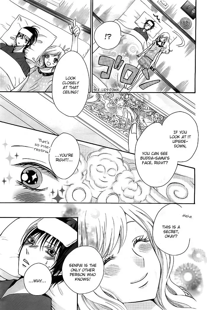 Koi to Natsu Tsubaki Chapter 6 page 22