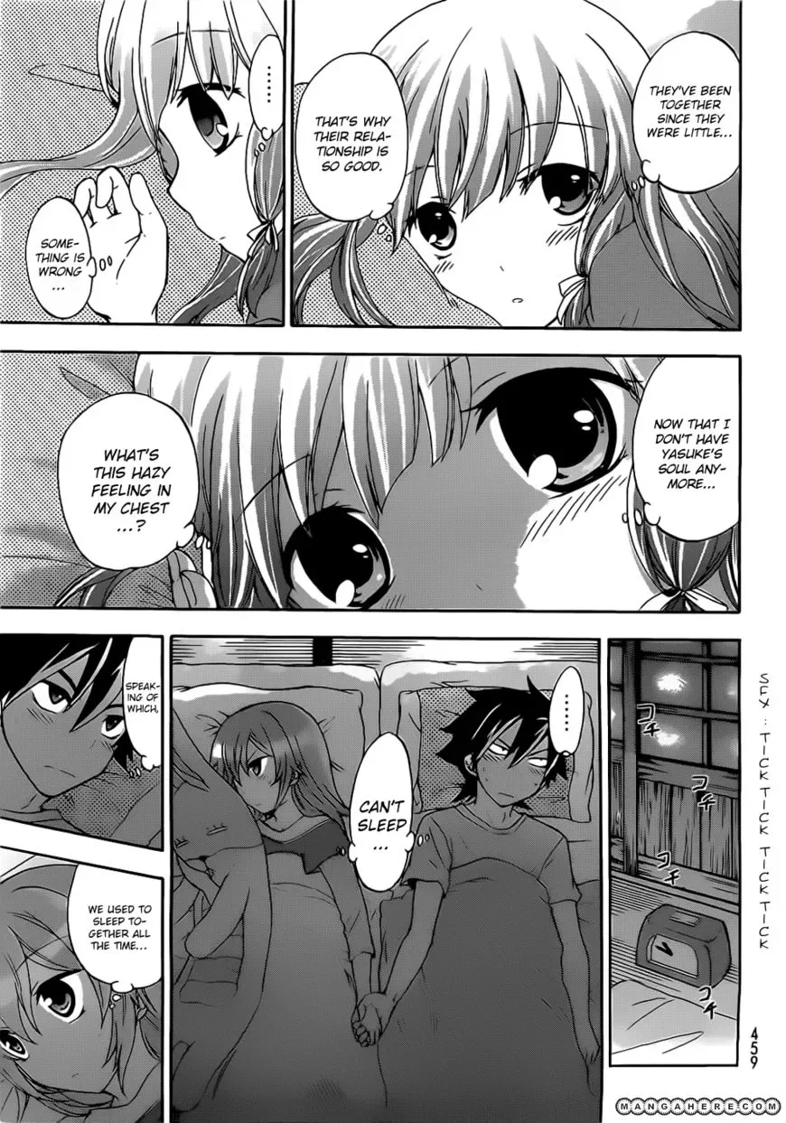 Maga Tsuki Chapter 6 page 12