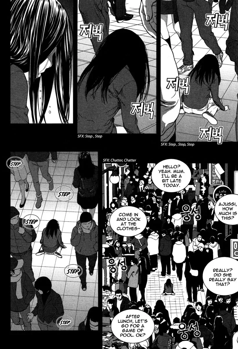 XO Sisters Chapter 8 page 10