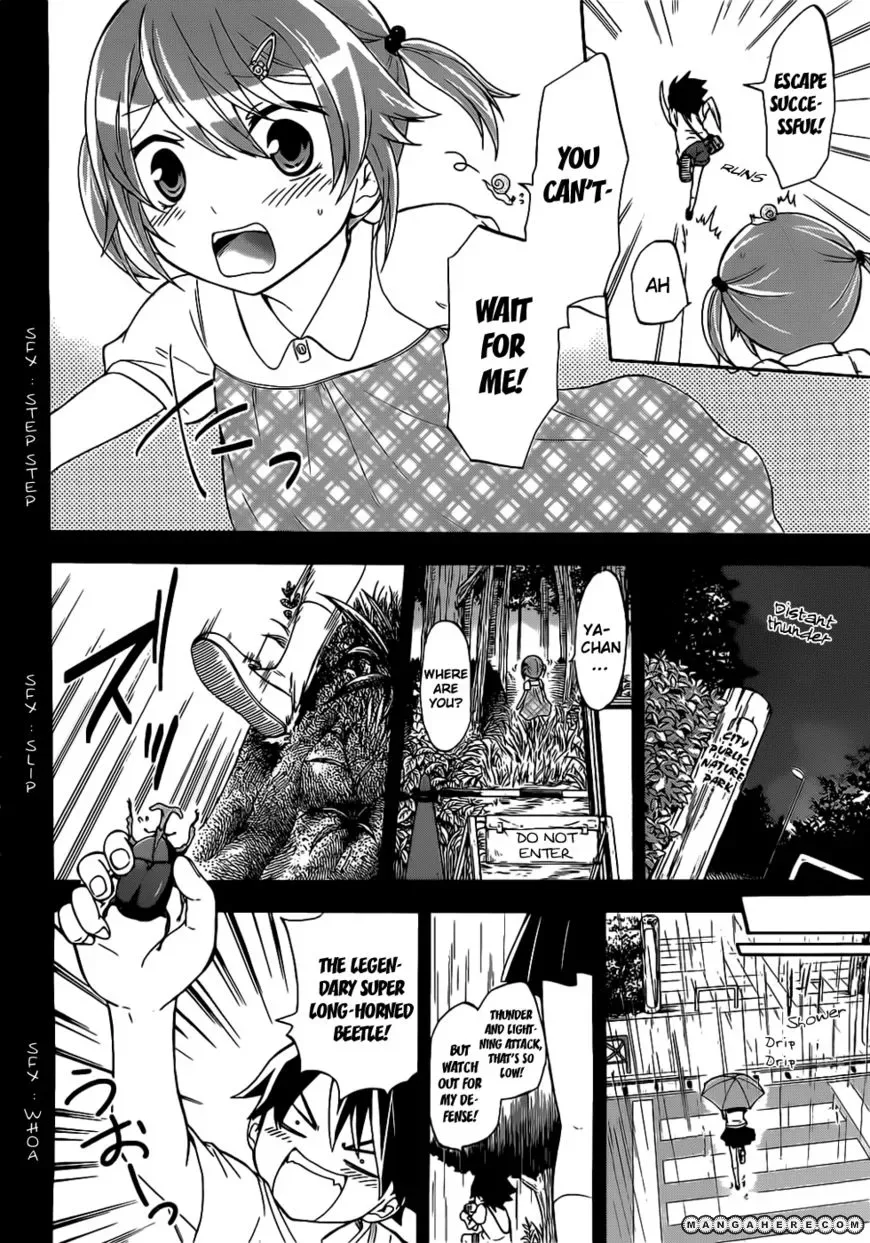 Maga Tsuki Chapter 6 page 15