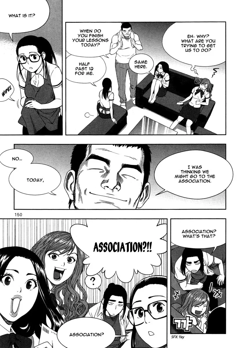 XO Sisters Chapter 8 page 13
