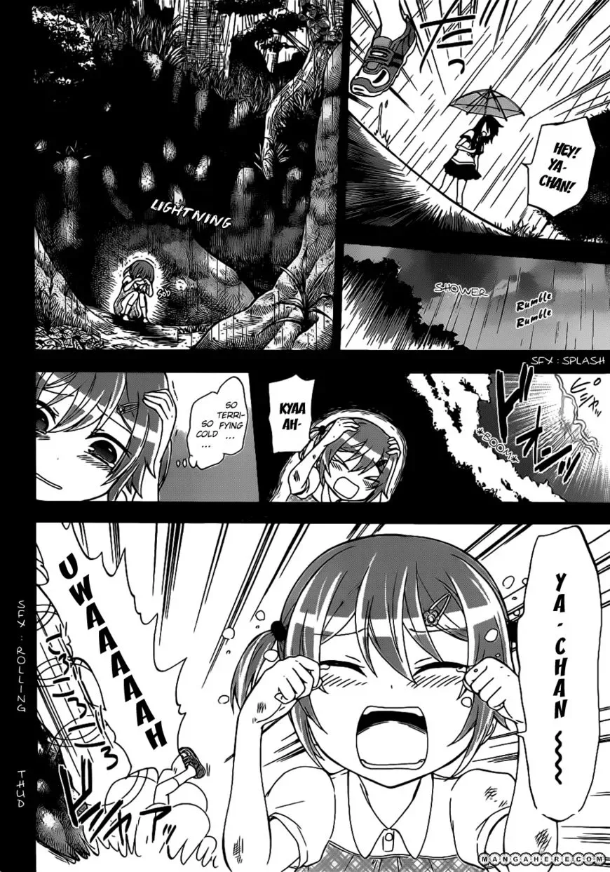 Maga Tsuki Chapter 6 page 17