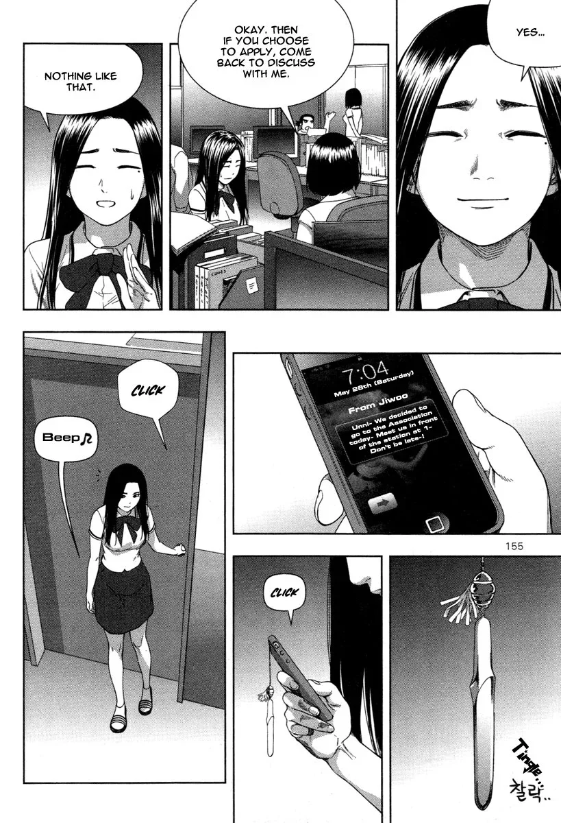 XO Sisters Chapter 8 page 18