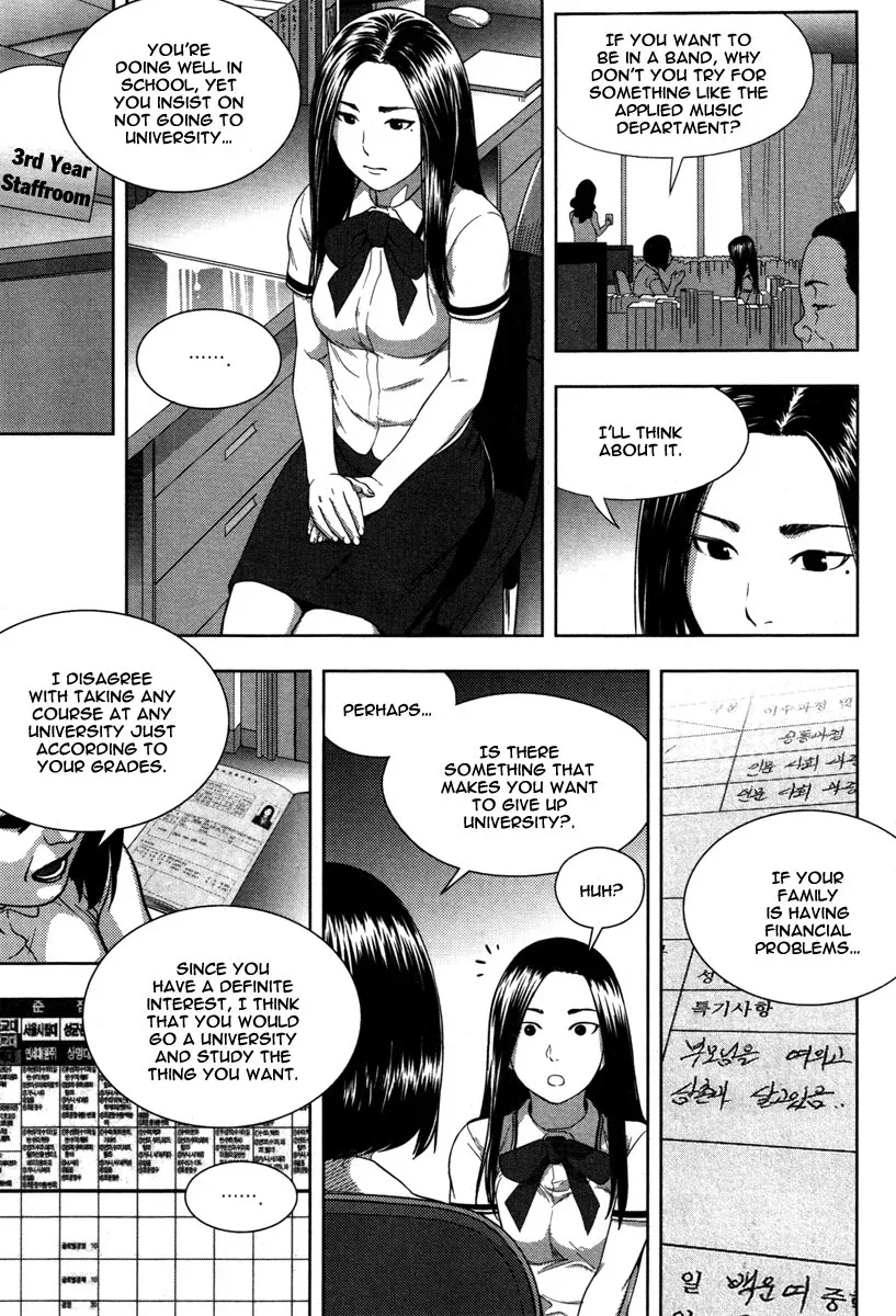 XO Sisters Chapter 8 page 17