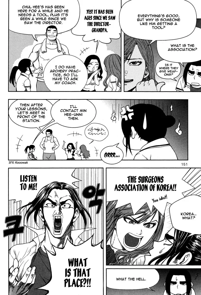 XO Sisters Chapter 8 page 14
