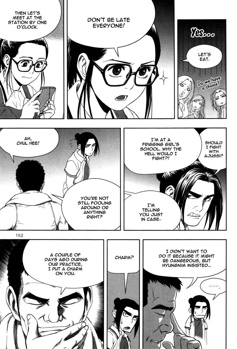 XO Sisters Chapter 8 page 15
