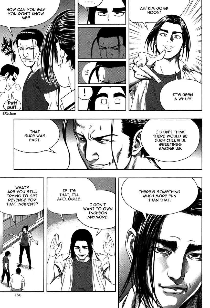 XO Sisters Chapter 8 page 23
