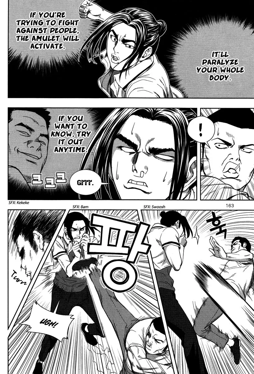 XO Sisters Chapter 8 page 26