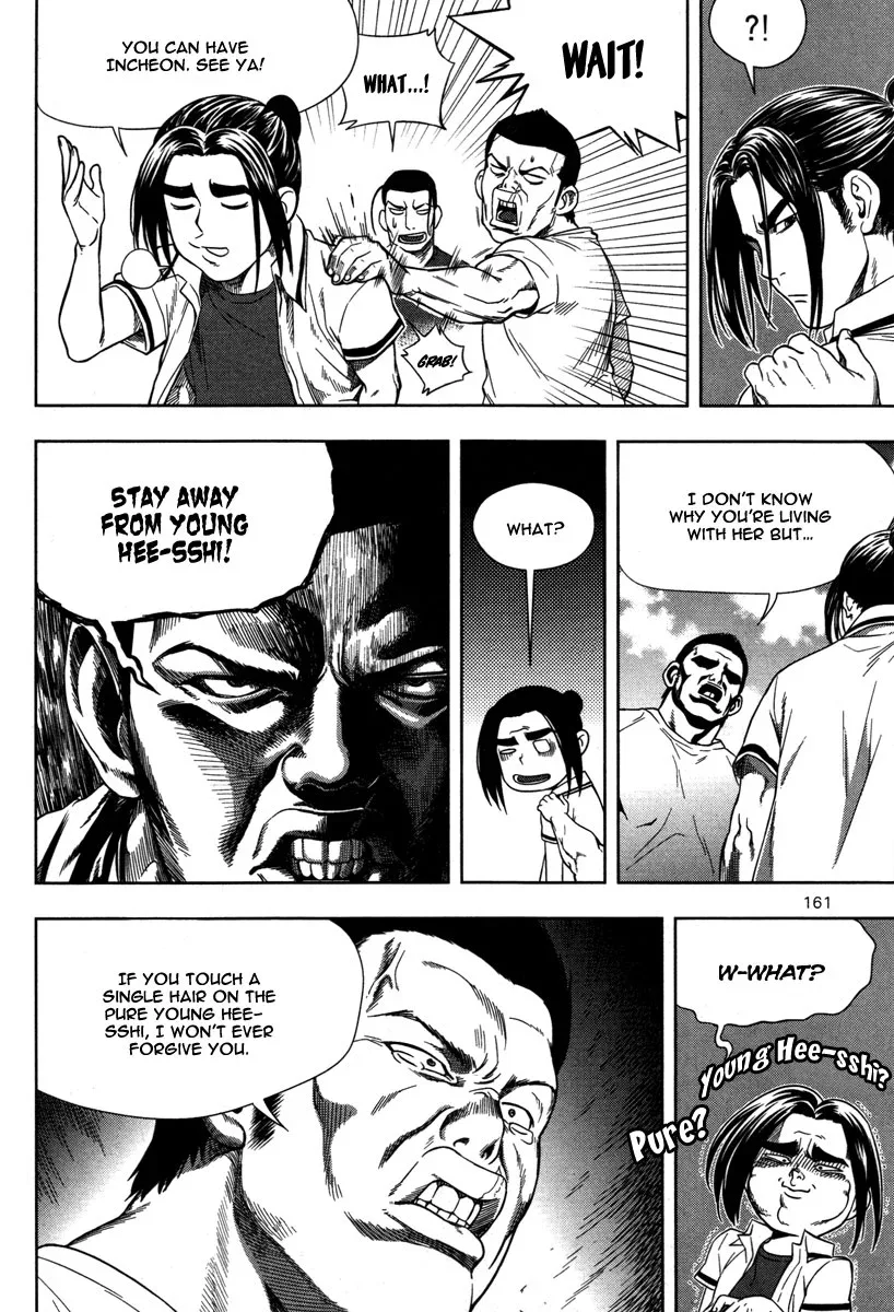 XO Sisters Chapter 8 page 24