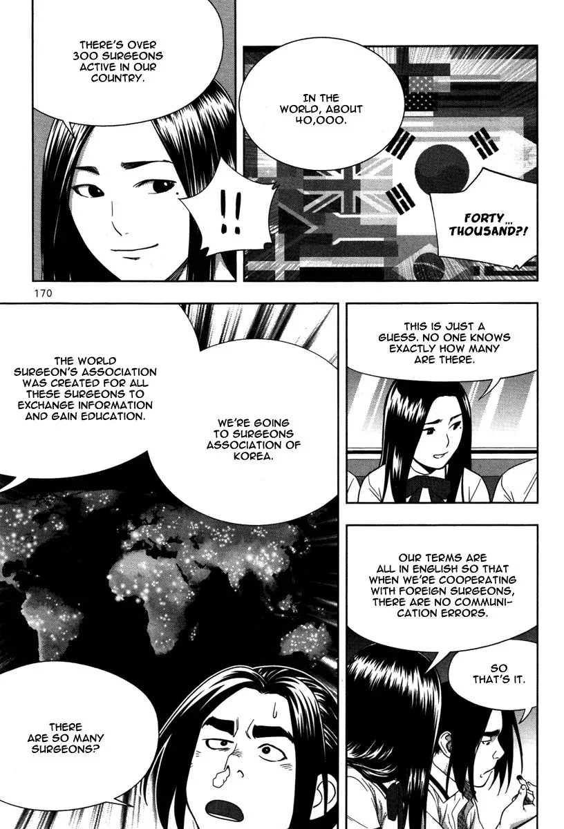 XO Sisters Chapter 8 page 33