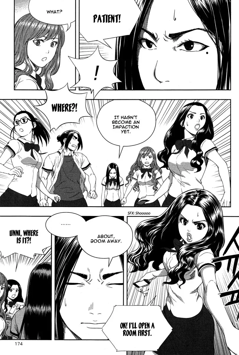 XO Sisters Chapter 8 page 37