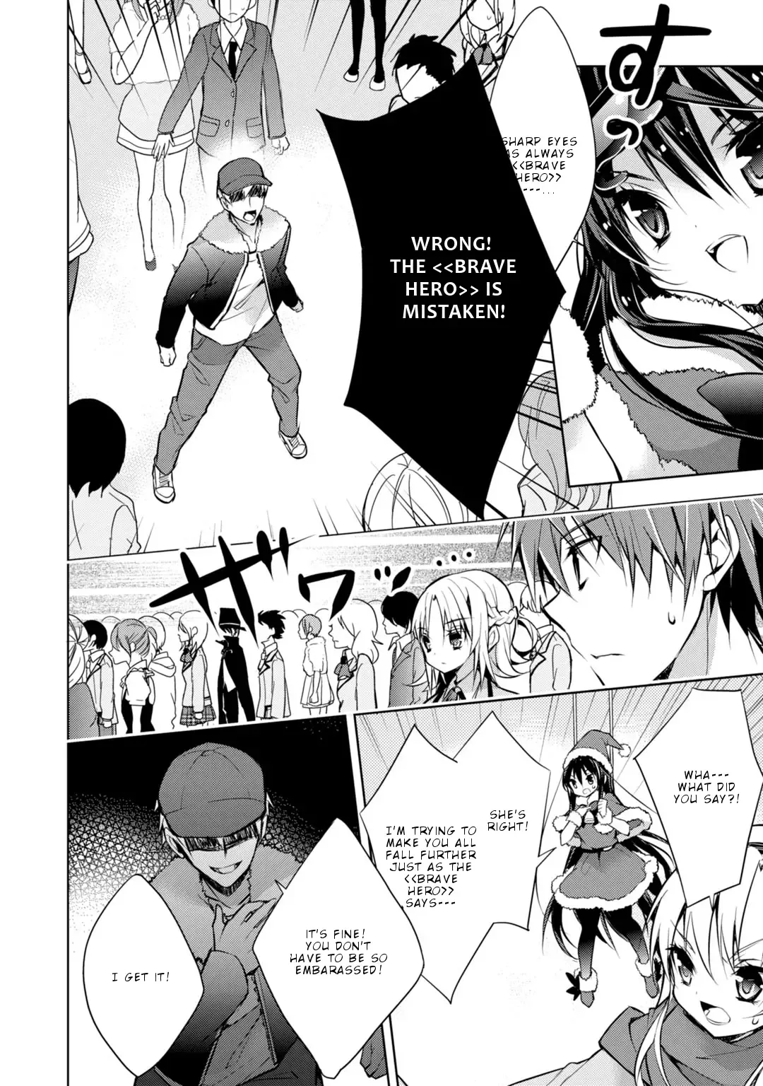 Maou na Ano Ko to Murabito A Chapter 28 page 5