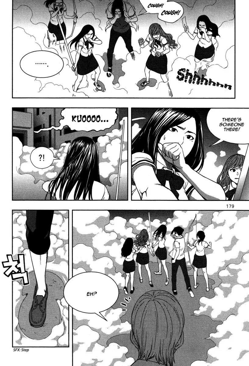 XO Sisters Chapter 8 page 41