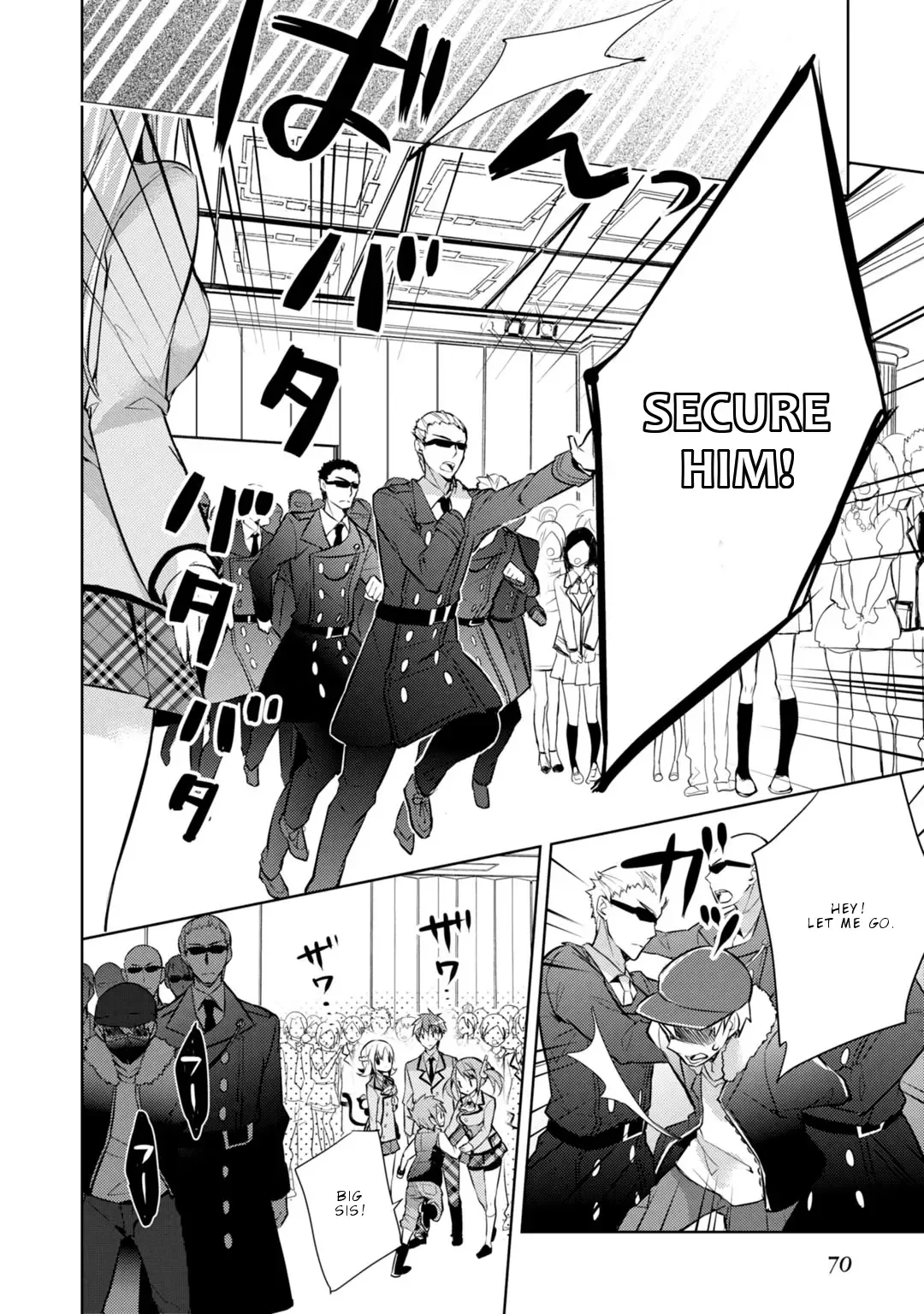 Maou na Ano Ko to Murabito A Chapter 28 page 7