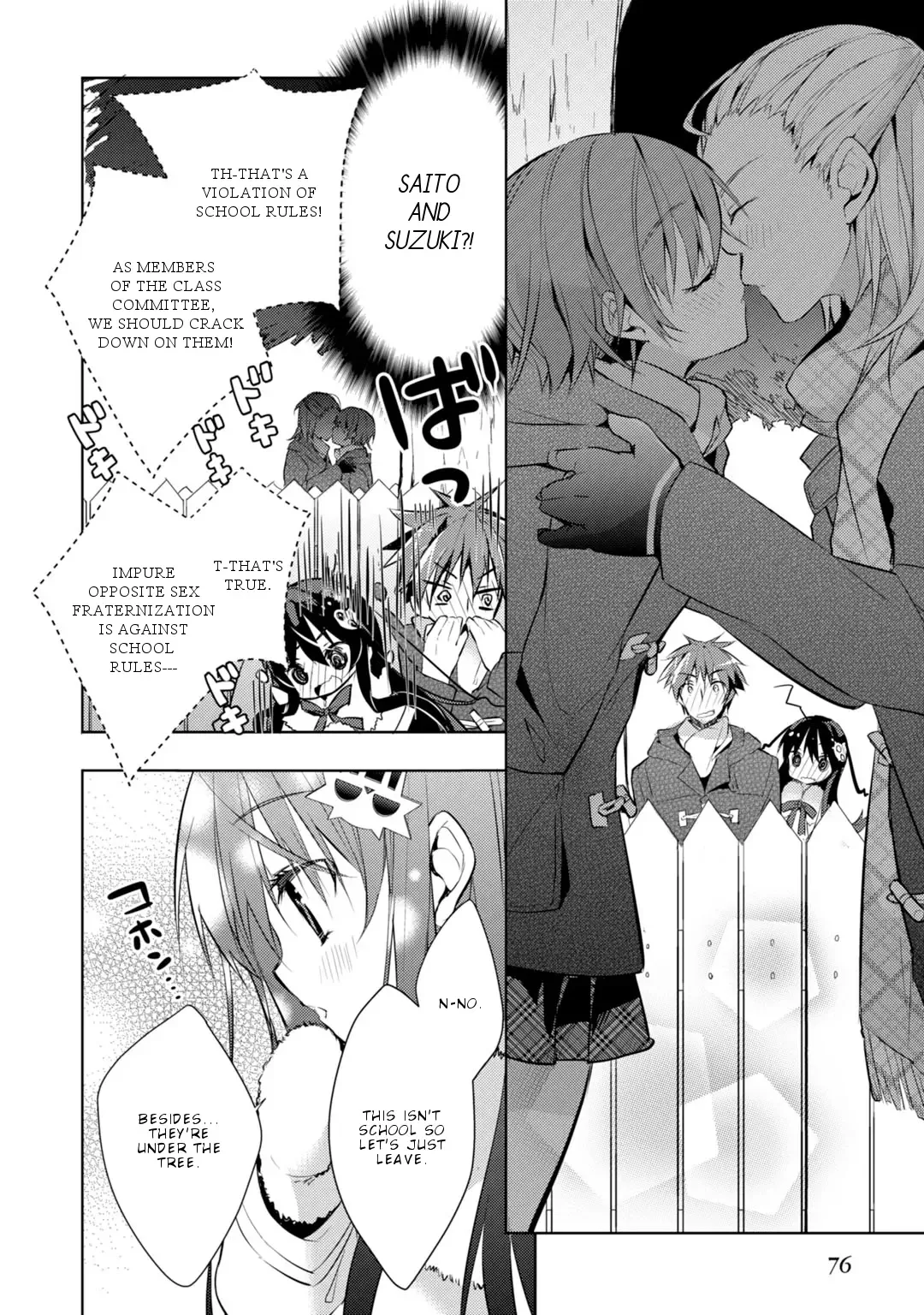 Maou na Ano Ko to Murabito A Chapter 28 page 13
