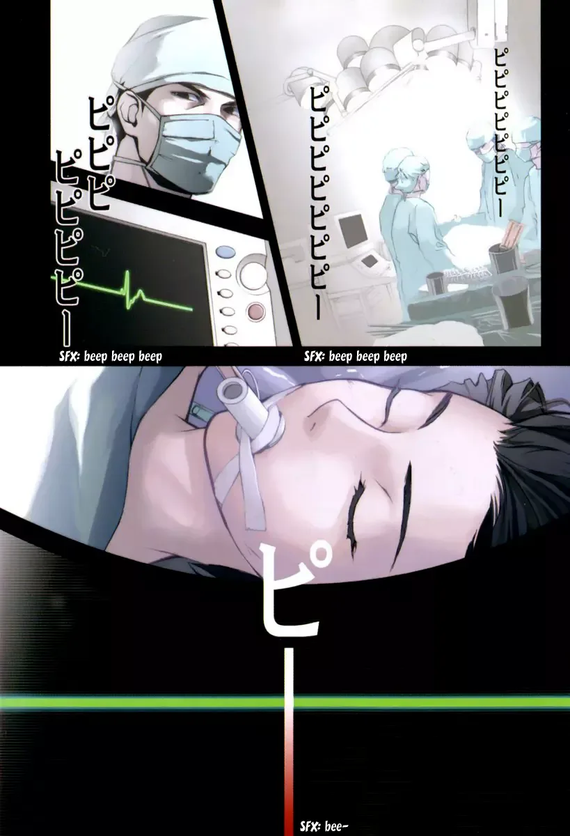 di[e]ce Chapter 7 page 4