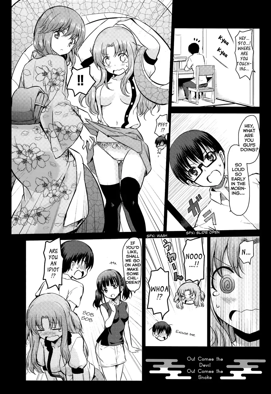 Oni ga deru ka ja ga deru ka Chapter 7 page 3