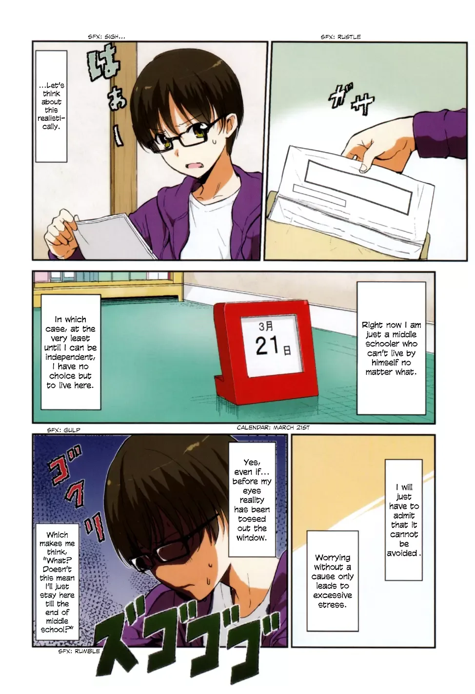 Oni ga deru ka ja ga deru ka Chapter 7 page 5