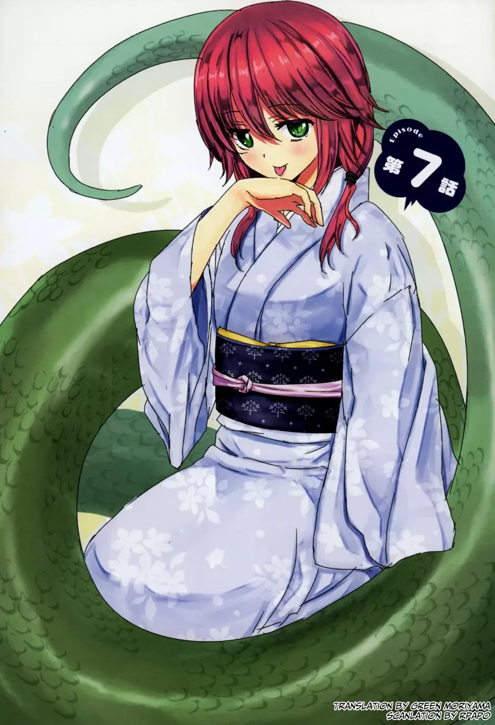 Oni ga deru ka ja ga deru ka Chapter 7 page 4