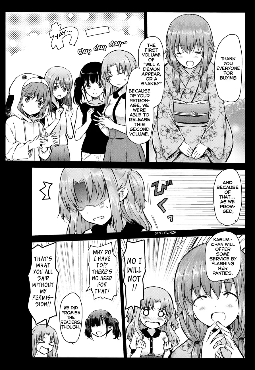 Oni ga deru ka ja ga deru ka Chapter 7 page 2