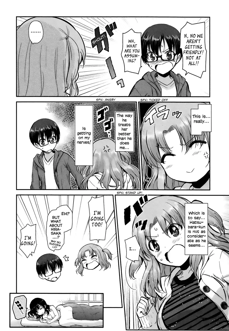 Oni ga deru ka ja ga deru ka Chapter 7 page 16