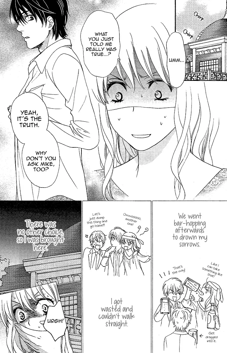 SP x Baby Chapter 7 page 7