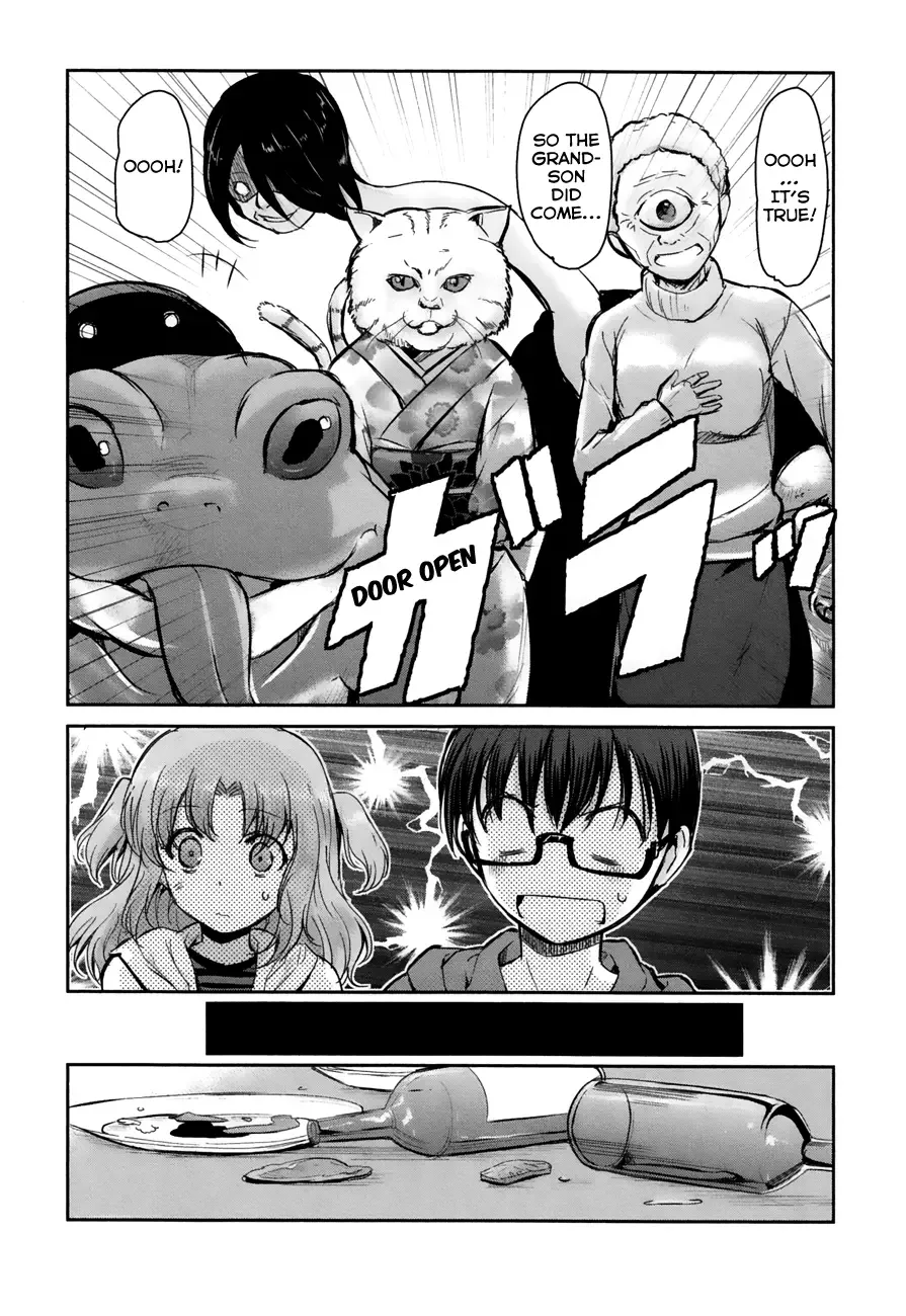 Oni ga deru ka ja ga deru ka Chapter 7 page 25