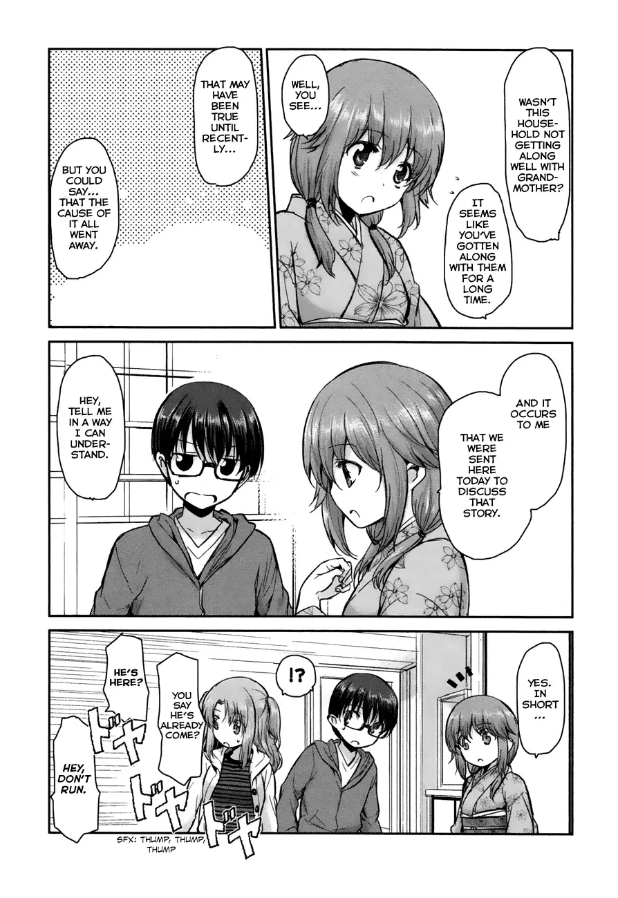 Oni ga deru ka ja ga deru ka Chapter 7 page 24