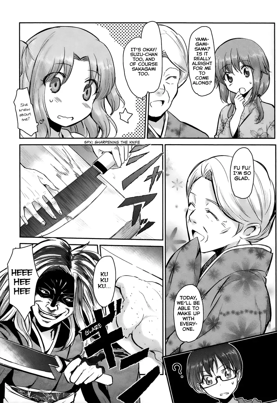 Oni ga deru ka ja ga deru ka Chapter 7 page 22