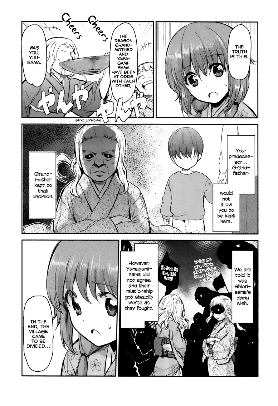Oni ga deru ka ja ga deru ka Chapter 7 page 26