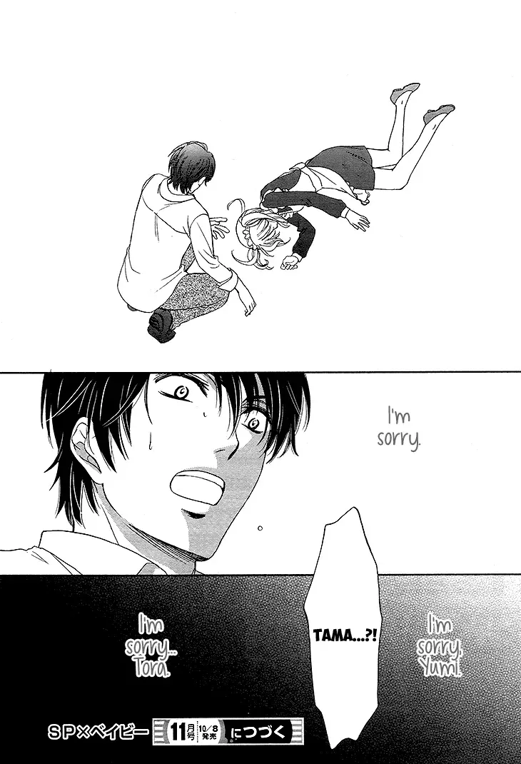 SP x Baby Chapter 7 page 35