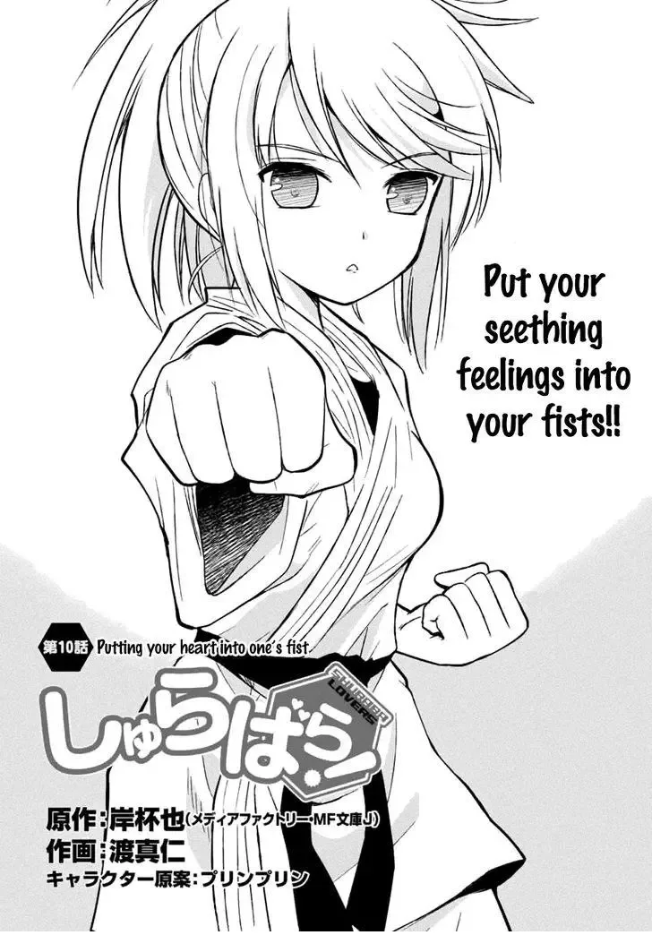 Shurabara! Chapter 10 page 3