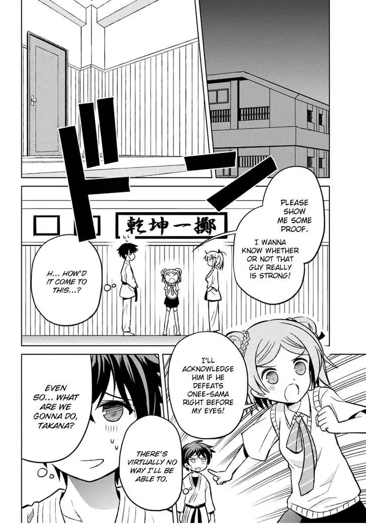 Shurabara! Chapter 10 page 13